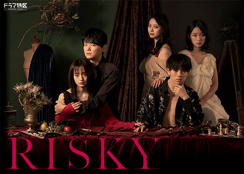 RISKY is a Wild and WorthWhile Ride – Life In Cartoon Motion