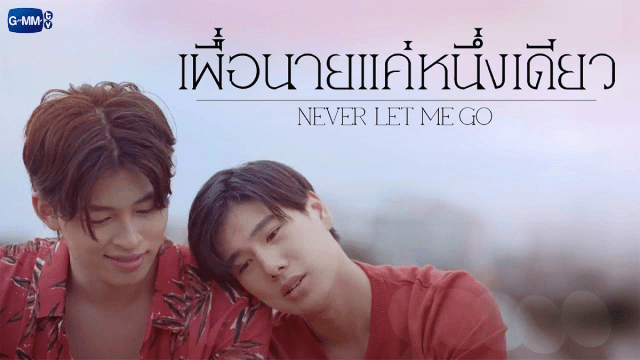 洋画・外国映画 GMMTV Never Let Me Go DVDBOX YESASIA: Never Let Me Go (2022) (DVD Boxset) (Ep. 1-12) (End