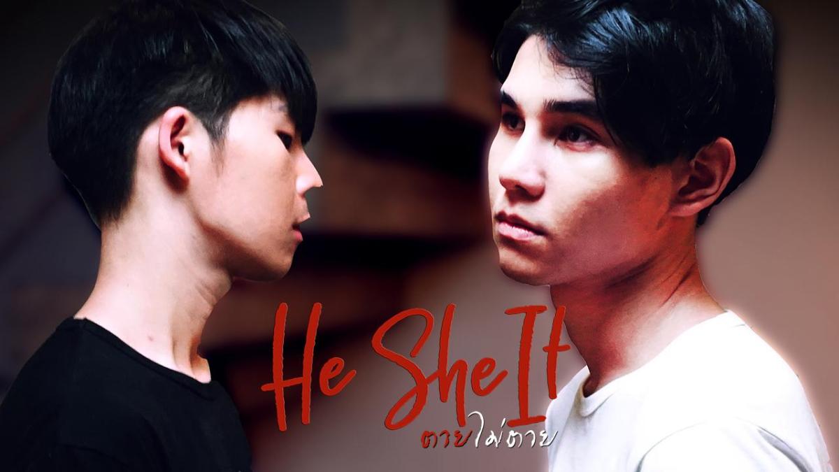 BL Review: He She It – Life In Cartoon Motion